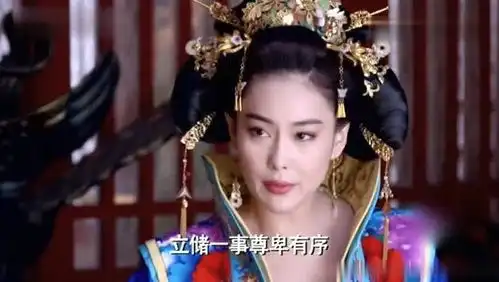 武媚娘传奇好一个废长立幼,萧淑妃彻底敲醒了王皇后
