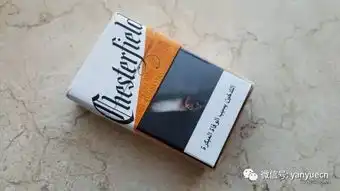 这款烟算是肖申克的救赎官方周边
