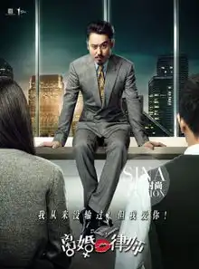 姚晨化身律政俏佳人变都市白领穿衣指标
