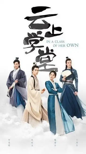 请赐我一双翅膀热播中,鞠婧祎新剧路透超仙,与宋威龙超配
