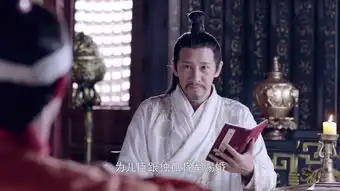 大唐荣耀2唐肃宗剧照