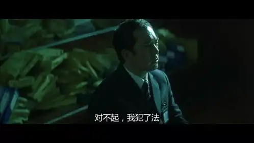 影视无间道香港版教父的光辉岁月
