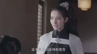 烈火如歌第7集剧照,烈火如歌图片

