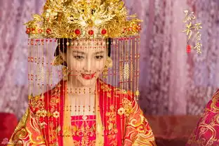 组图孤芳曝大婚剧照甘婷婷凤冠红衣娇艳