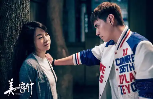 美容针曝新剧照闫妮素颜出镜恋上美少年
