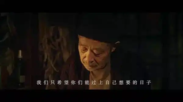 只希望你能过上自己想要的日子
