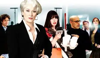 一只prada的旅行
