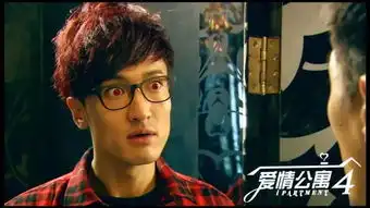 回忆杀爱情公寓电影版即将回归你会去看吗......

