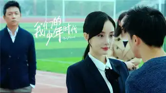 暑期热播剧我们的少年时代书写棒球少年的热血青春
