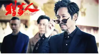 阵容强雷点多猎毒人让多少老戏骨晚节不保
