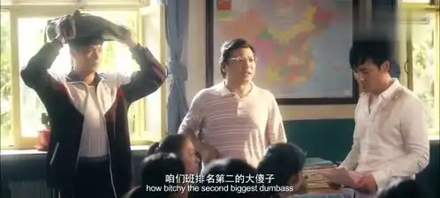 夏洛特烦恼里大春这段也太逗了群殴王老师
