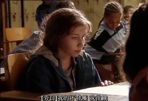 教育,励志电影风雨哈佛路为自己赢得人生