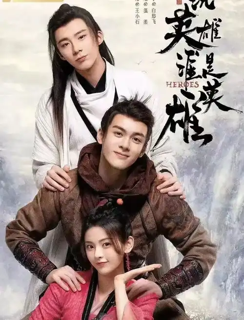 才播2集,收视率全国卫视第一,北京卫视这部剧,成2024年最大黑马