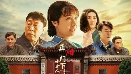 值得反复刷的6部年代剧,每次看完都让人唏嘘不已