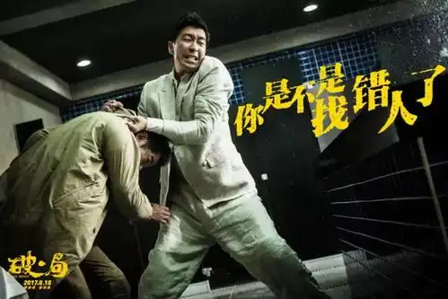 破局虐心算什么虐爆你的肾