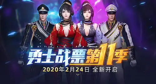 游戏资讯hao123上网导航