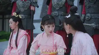 双世宠妃2镜心剧照
