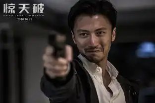 惊天破魔性mv曝光谢霆锋刘青云被整
