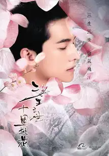 杨幂刘亦菲迪丽热巴齐上阵这一定是最美古装剧