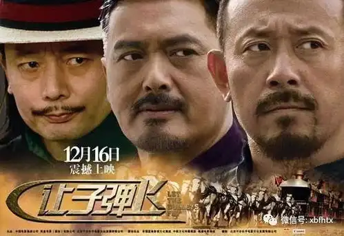 姜文要演曹操给周润发的信竟把发哥看哭了