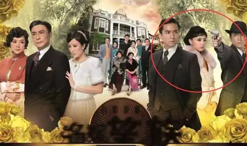 翻版陈法拉为上位,一女玩三男,如今和当红鲜肉庆祝拍拖一周年
