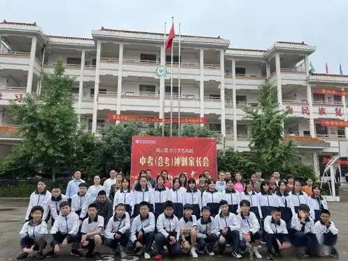 家校携手,凝心聚力,为梦想而战英发学校初中部家长会