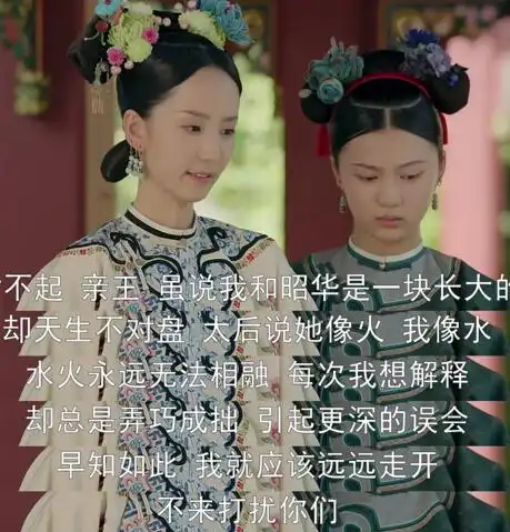 延禧攻略番外篇在哪里可以看延禧攻略2番外篇全集资源在线看3
