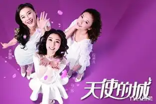 马苏主演的电视剧推荐四部其主演的好看的剧
