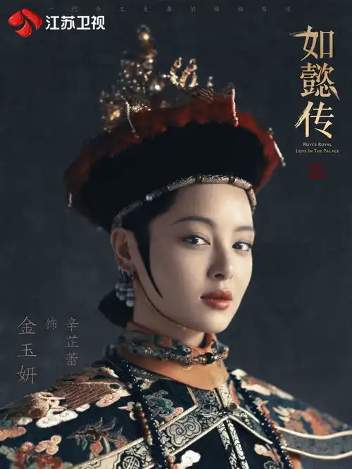 金牌班底匠心打造如懿传尽显新古典气韵