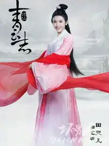 成毅剧照唐艺昕