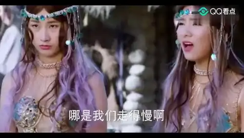 公主,我们人鱼族在陆地本来就走的很慢
