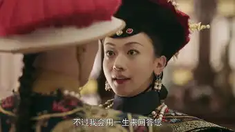 延禧攻略第70集剧照,延禧攻略图片
