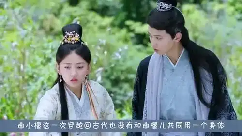 双世宠妃2水中向曲小檀招手的女人是谁,仿佛是在和曲小檀告别
