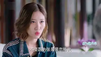 因为遇见你第15集剧照,因为遇见你图片
