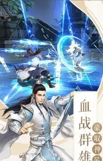 如梦传说手游下载如梦传说手游安卓版下载软吧下载
