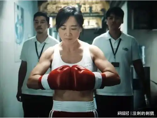 荣耀与创新电影热辣滚烫为自己赢一次
