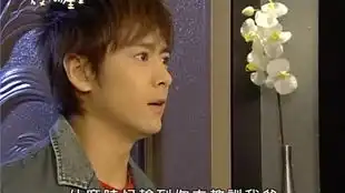 放羊的星星韩志胤知道仲父的是自己爸爸的事情,同时也说明和天琪是同父异母的亲兄弟