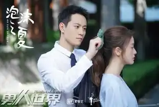 泡沫之夏姚淑儿是谁姚淑儿薇安夏沫上位史暗潮汹涌
