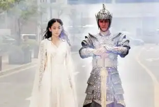 网络出现轩辕剑剧照疑似大结局照图