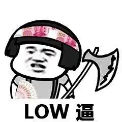 美女,我可以撩你吗