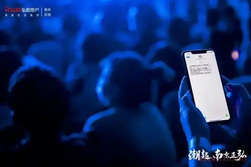 三子再掀弘潮,弘阳南京焕新主城人居理想
