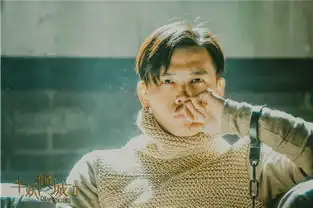 李一桐张馨予阚清子半妖倾城2庆圣诞