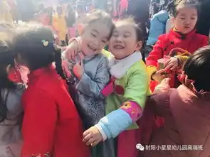 快乐传递幸福成长小星星幼儿园半日开放活动精彩呈现高端班组
