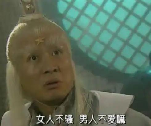 扒扒春光灿烂猪八戒12大主演生存现状
