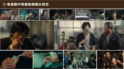中国控烟协会隐秘的角落麦路人获2020年度脏烟灰缸奖
