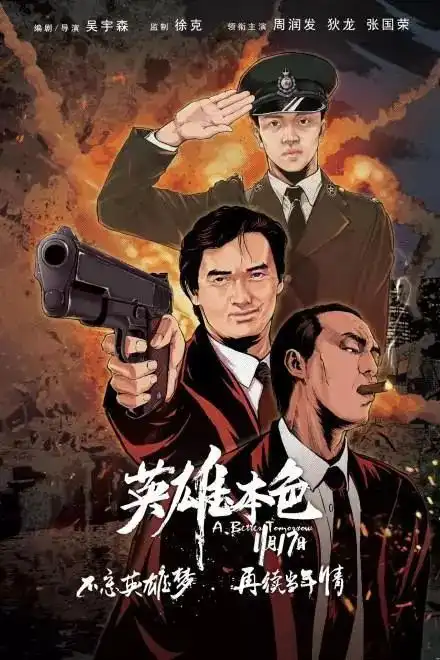 大片扎堆,好片不少

