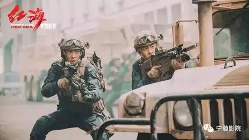 宁蒗影院2月24日震撼上映跨境撤侨真枪实弹,大年初一,绝对好看扬我国威放映时间1420
