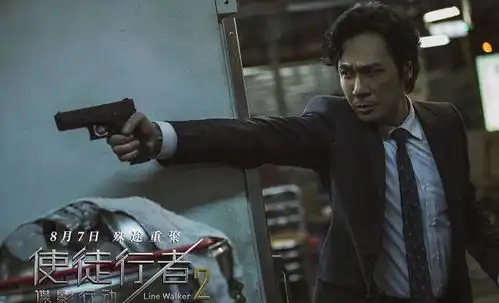 使徒行者2古天乐张家辉演绎至深兄弟情,超燃画面让人热血沸腾