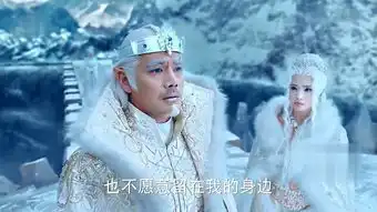 幻城第36集剧照,幻城图片
