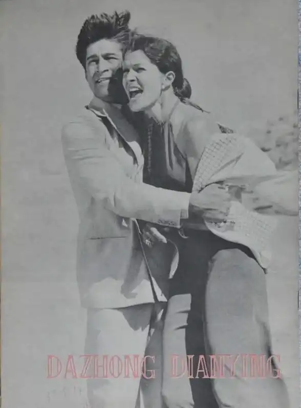 1979年大众电影1至12月刊封底剧照,老演员的经典银幕形象
